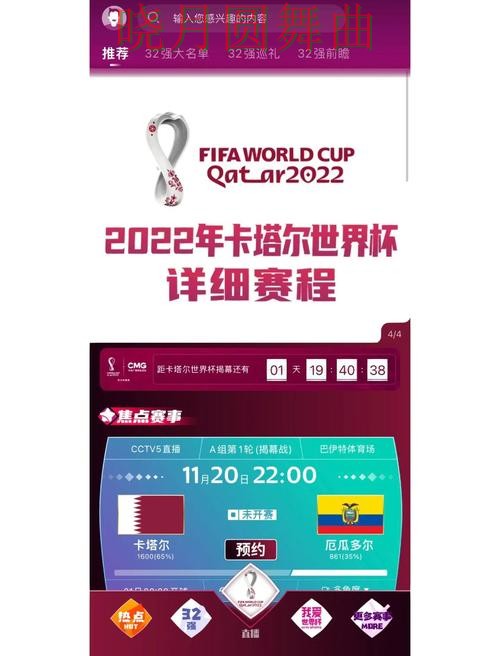 世界杯买球下载下载安装教程分享经验分享 世界杯买球下载下载安装教程分享经验分享
