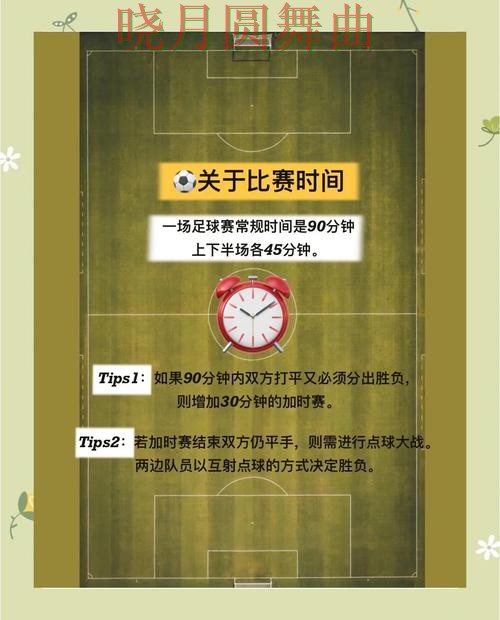 世界杯投注入口热门球队方向怎么判断全攻略